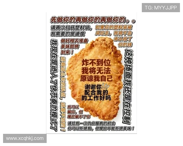 颜人中的鸡排摊絮语：用治愈嗓说透烟火规矩