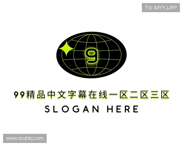 认识99精品中文字幕在线一区二区三区